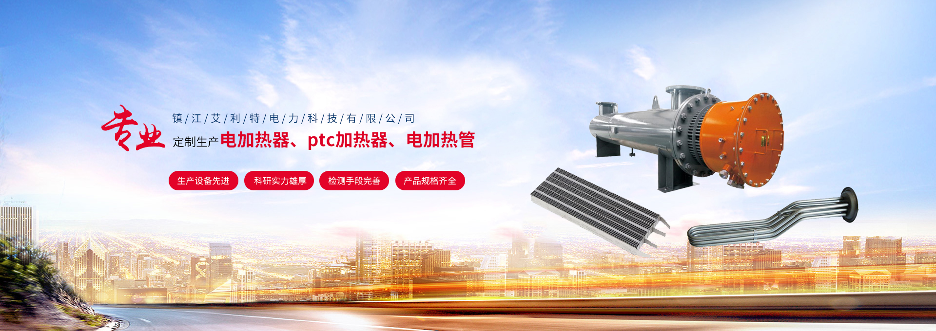 寧波市科力電源有限公司