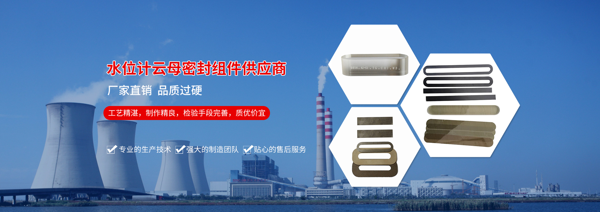 寧波市科力電源有限公司